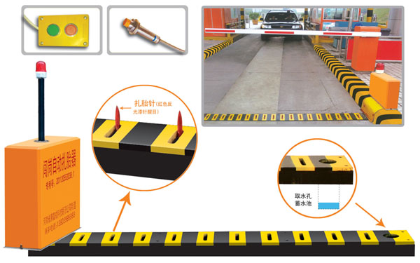 巴林左旗V5 嵌入式闯岗自动扎胎器（阻车器）